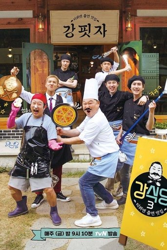 Portrait for Kang's Kitchen - Season 3