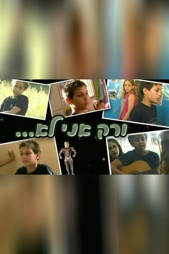 Poster of And I'm The Odd One Out
