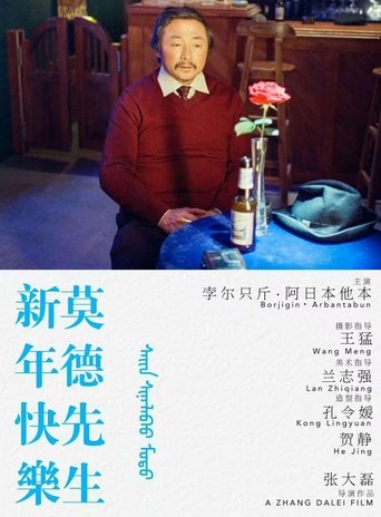 Poster of Happy New Year Mr.Wood
