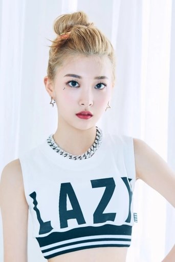 Portrait of Kim Min-seo