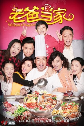 Poster of Full House of Happiness