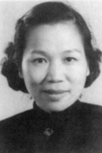 Portrait of Huang Yan