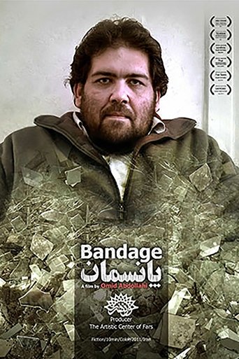 Poster of Bandage
