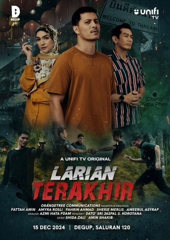 Poster of Larian Terakhir