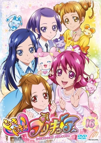 Poster of Dokidoki! PreCure