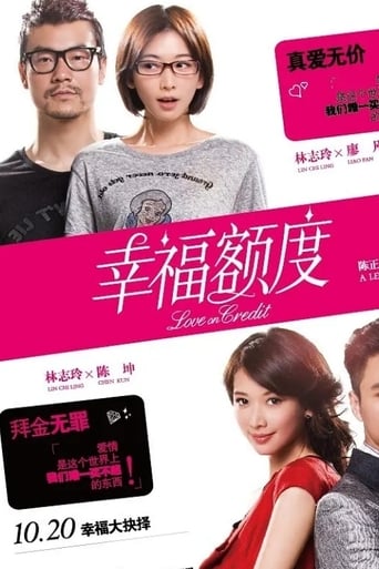 Poster of Love on Credit