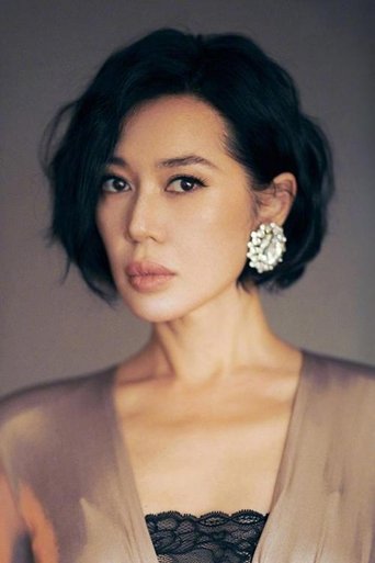 Portrait of Yu Nan