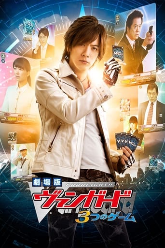 Poster of Cardfight!! Vanguard Movie: The Three Games