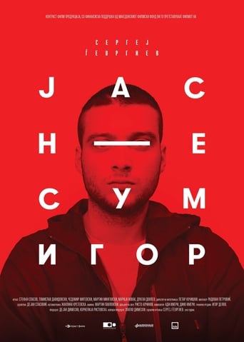 Poster of I am Not Igor