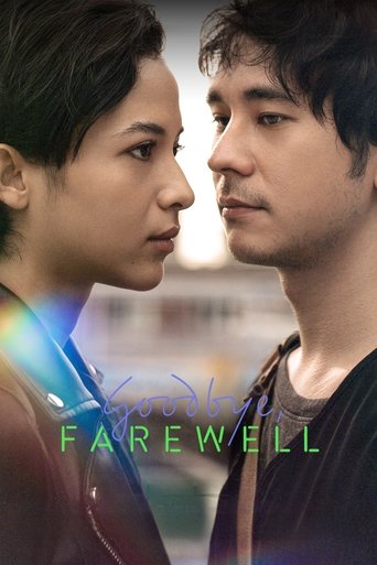 Poster of Goodbye, Farewell