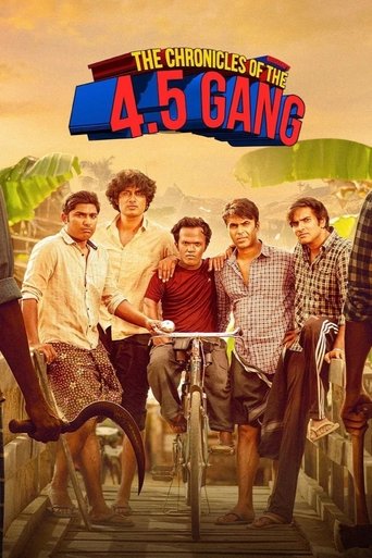 Poster of The Chronicles of the 4.5 Gang