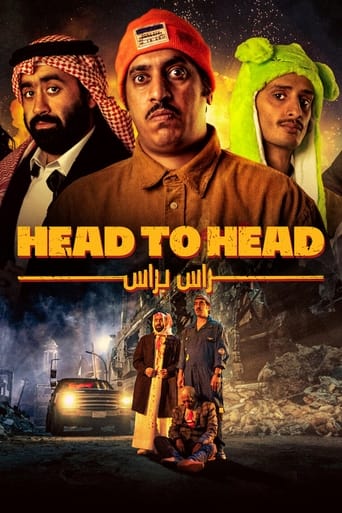 Poster of Head to Head