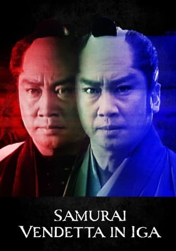 Poster of Samurai Vendetta in Iga