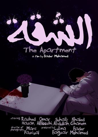 Poster of The Apartment