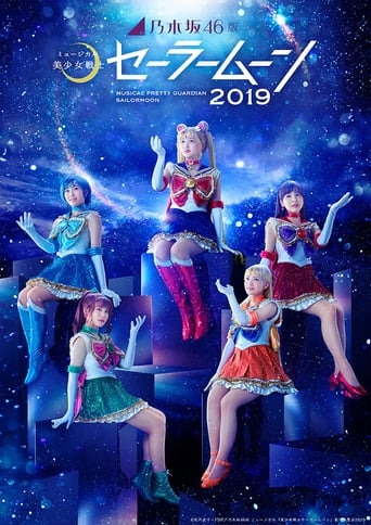 Poster of Nogizaka 46 Ver. Musical "Pretty Guardian Sailor Moon" 2019