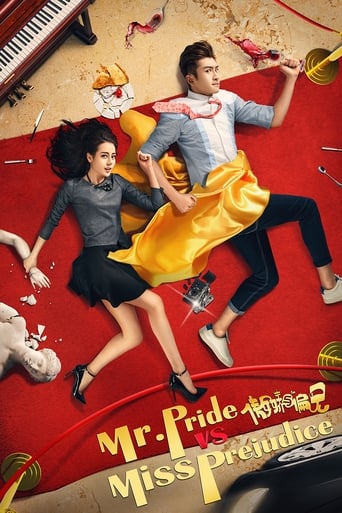 Poster of Mr. Pride VS Miss. Prejudice