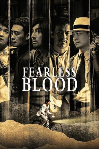 Poster of Fearless Blood