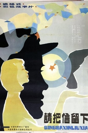 Poster of Leave the Letter Here