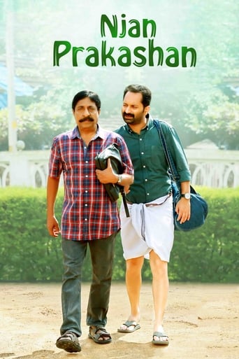 Poster of Njan Prakashan