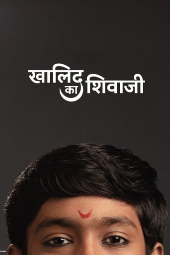 Poster of Khalid Ka Shivaji