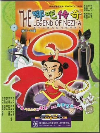 Portrait for The Legend of Nezha - Season 1