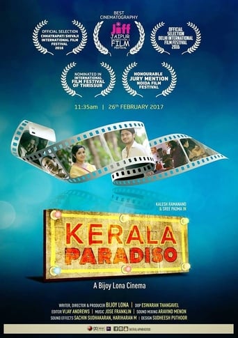 Poster of Kerala Paradiso