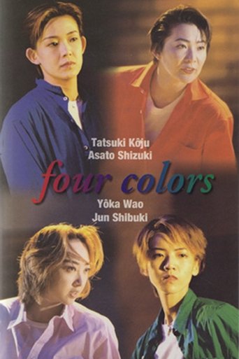 Poster of Four Colors