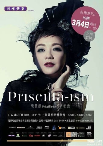 Poster of 陳慧嫻 Priscilla-ism live 2016 香港紅館演唱會