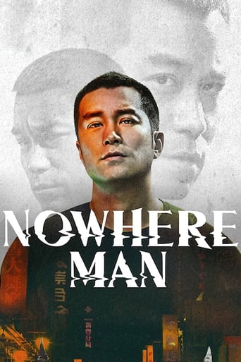 Poster of Nowhere Man