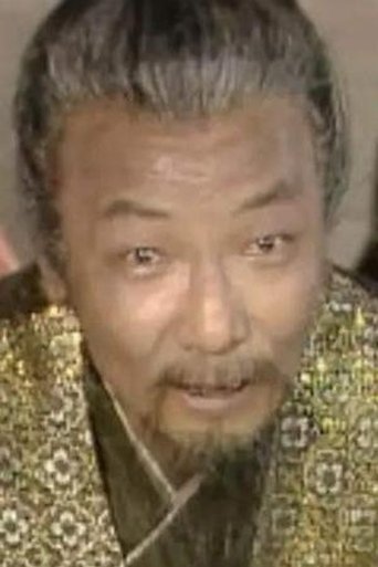Portrait of Tian Zhonghe