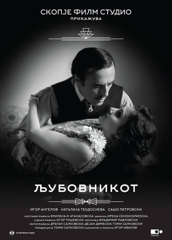 Poster of The Lover