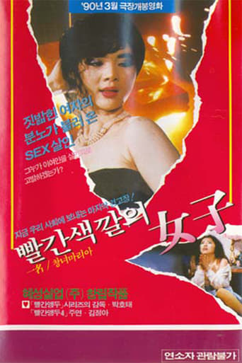 Poster of Red Colored Woman