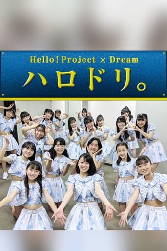 Poster of Hello! Project x Dream