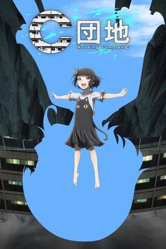 Poster of Housing Complex C