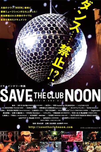 Poster of Save the Club Noon