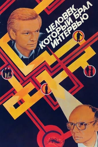 Poster of The Interviewer