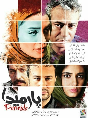 Poster of Parmida