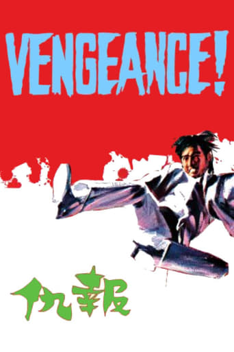 Poster of Vengeance!