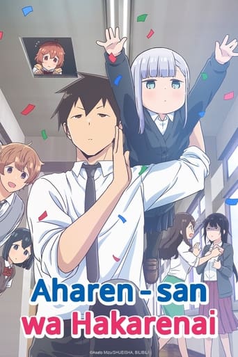 Portrait for Aharen-san wa Hakarenai - Specials