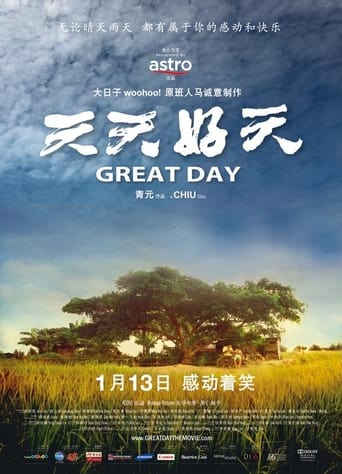 Poster of Great Day