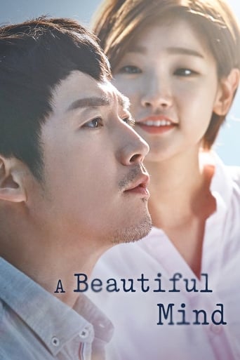 Portrait for Beautiful Mind - Season 1