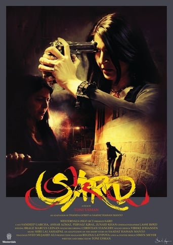 Poster of Sard