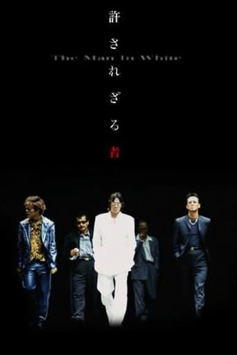 Poster of The Man in White