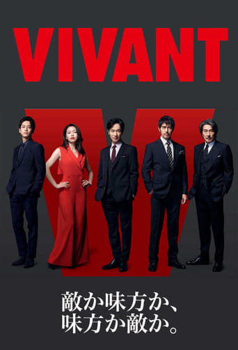 Portrait for Vivant - Season 1