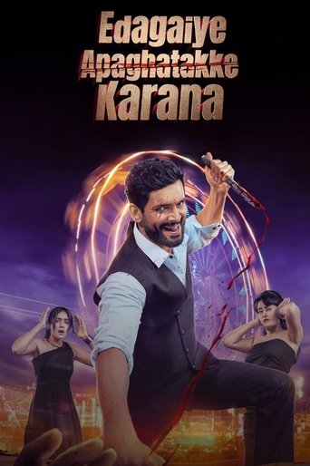 Poster of Edagaiye Apaghatakke Karana