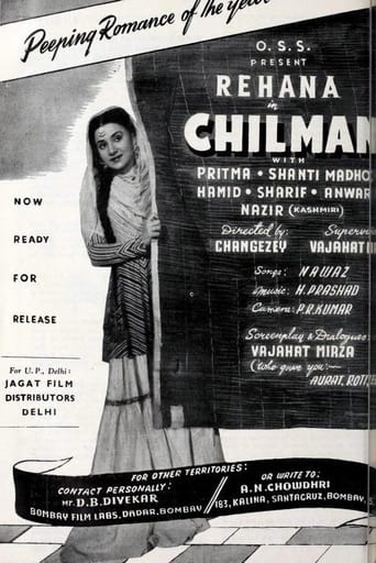 Poster of Chilman