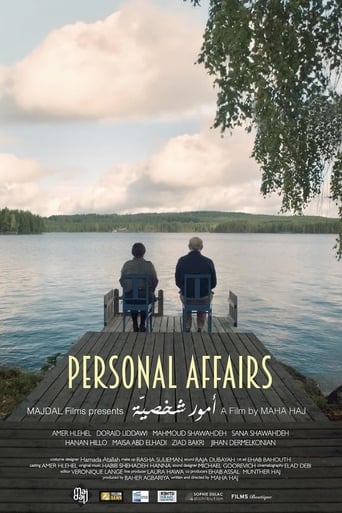 Poster of Personal Affairs