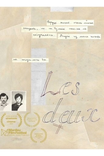 Poster of Les Deux