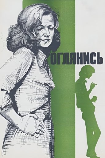 Poster of Look Back!