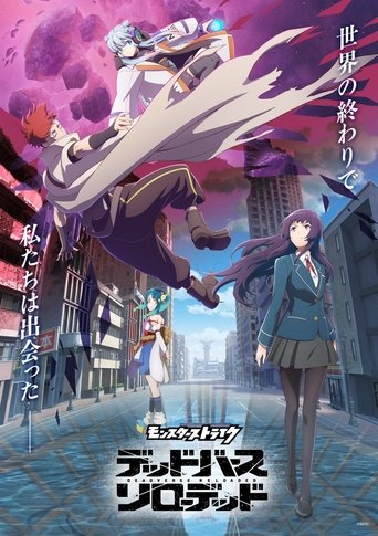 Poster of Monster Strike: Deadverse Reloaded